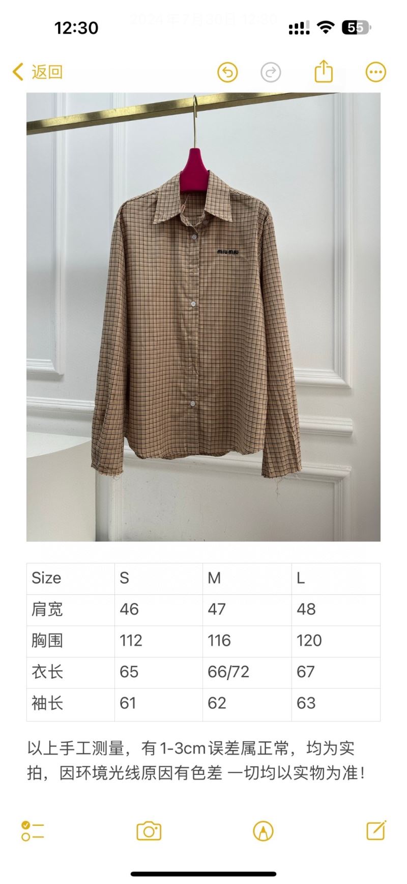 Miu Miu Shirts